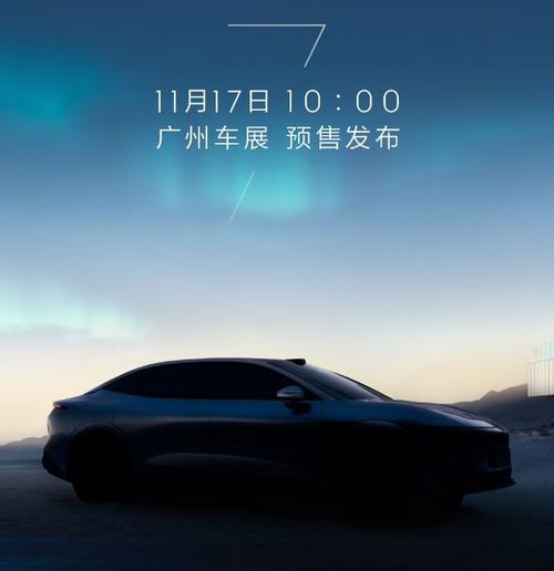 广州54极氪汽车发布智能汽车全域AI，比亚迪的未来服务提升用户体验